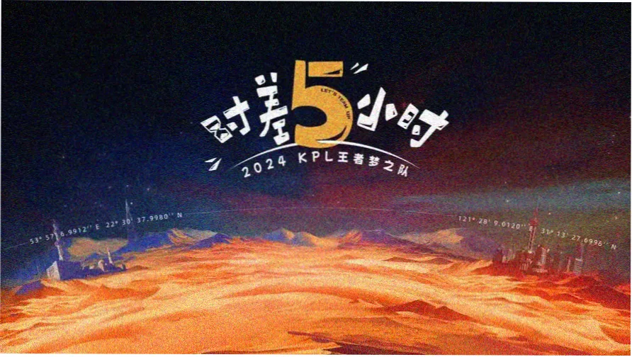 温室花房丝袜动漫主题陈列区横幅