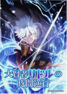 条目《绢色春信》海报