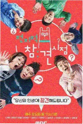 条目《周末光影笔记》海报